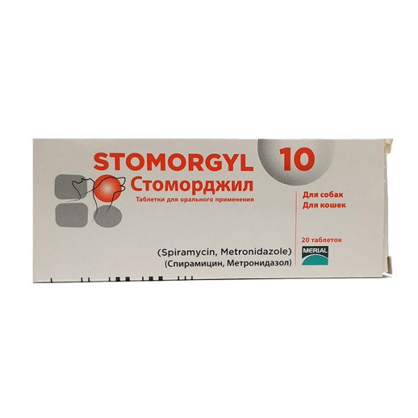 Стоморджил для кошек. Стоморджил 10мг 20тб. Стоморджил 10 мг, уп. 20 Таб.. Стоморджил 20 мг (10 таб.). Стоморджил 10 мг, 20 таблеток.