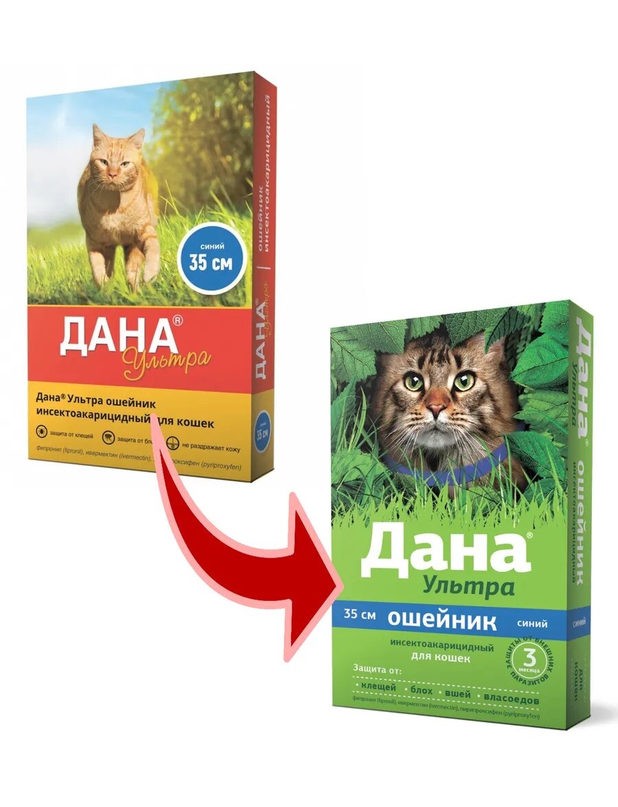Дана Ультра ошейник инсектоакарицидный для кошек, 35 см, цвет в ассортименте