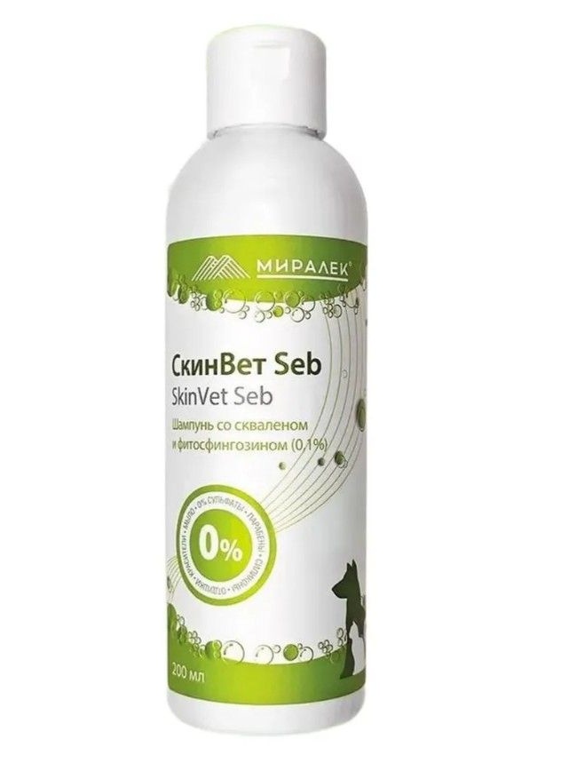 Скинвет Себ шампунь