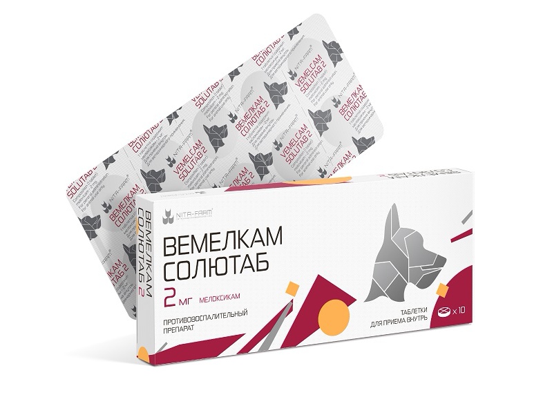 Вемелкам 2мг
