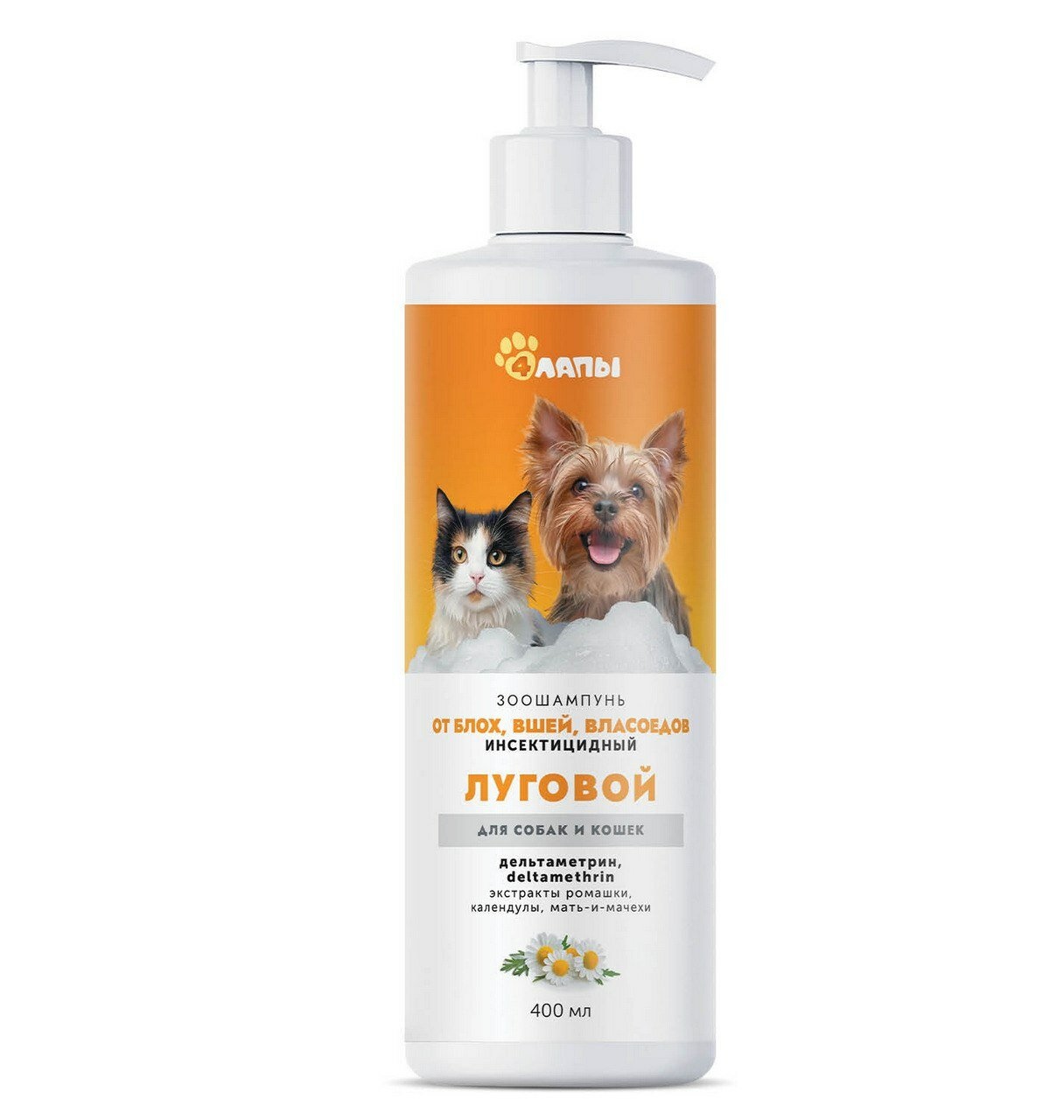 Луговой 400мл