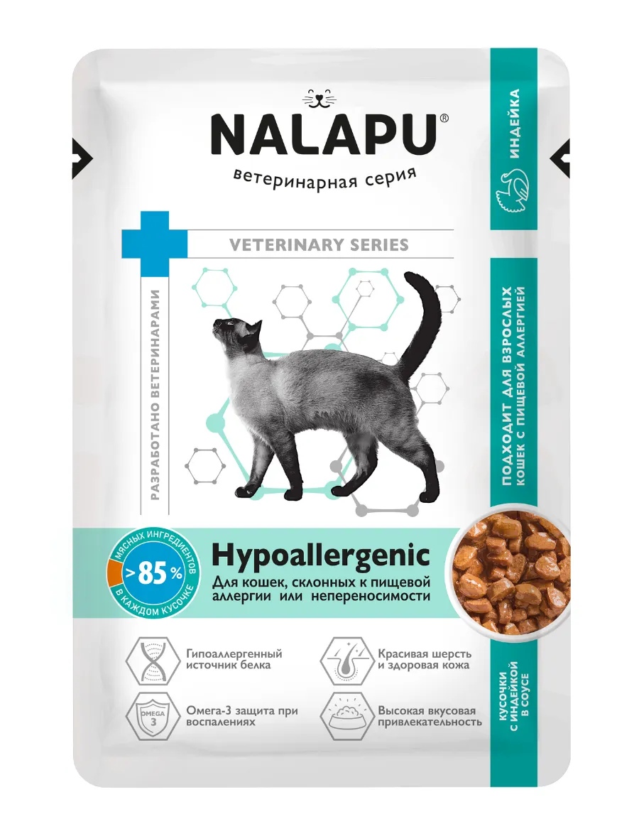 Налапу гипоаллердженик