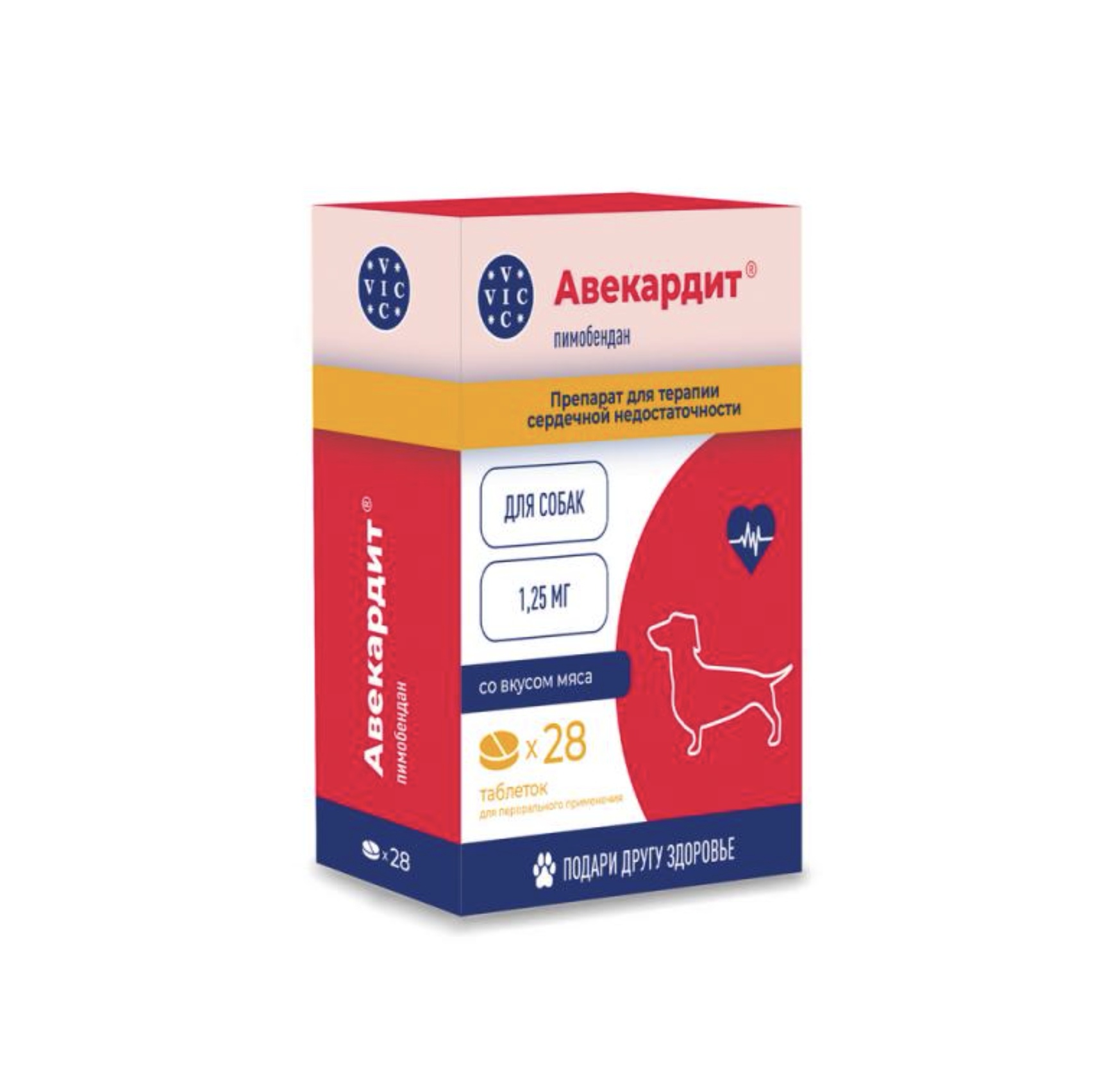 Авекардит 1,25